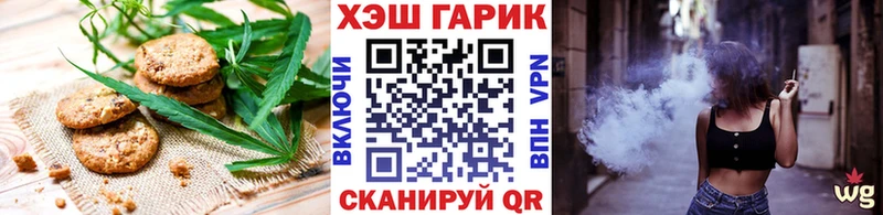 Еда ТГК конопля  Петров Вал 