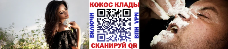 COCAIN FishScale  Петров Вал 