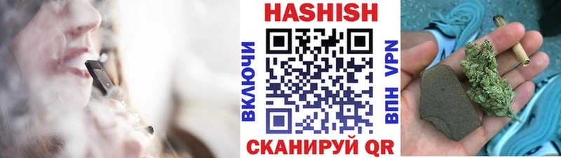 ГАШИШ VHQ  Петров Вал 