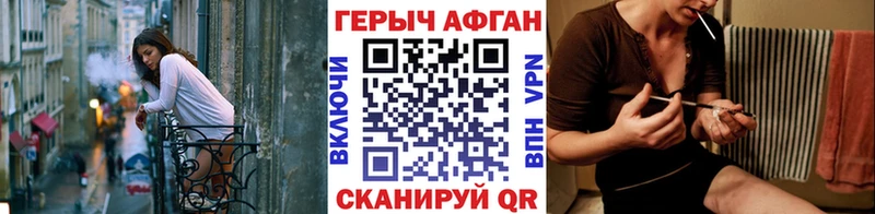 mega маркетплейс  где продают   Петров Вал  Героин хмурый 