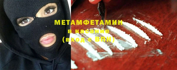MDMA Premium VHQ Зеленокумск