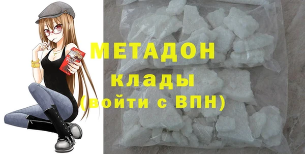 MDMA Premium VHQ Зеленокумск