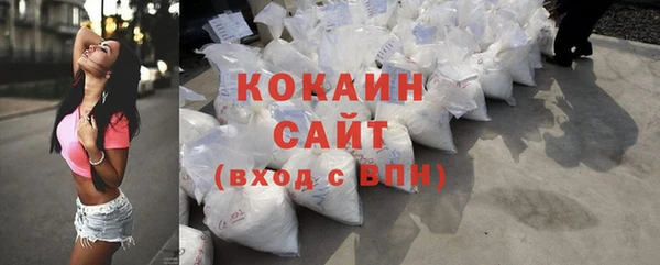 гашишное масло Зеленодольск