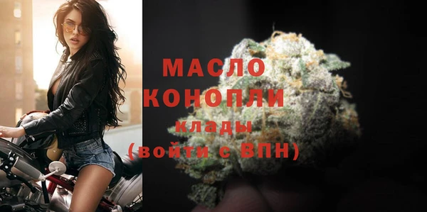 прущая мука Покровск