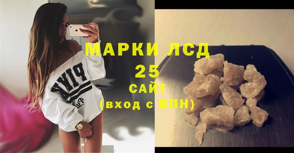 прущая мука Покровск