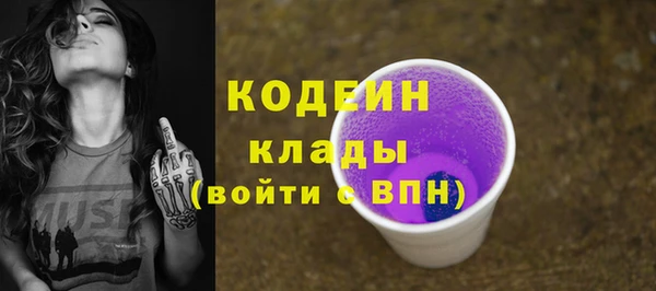стаф Покачи