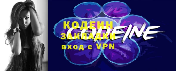 гашишное масло Зеленодольск