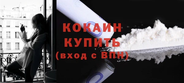 прущая мука Покровск