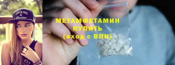 прущая мука Покровск