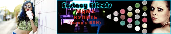 гашишное масло Зеленодольск