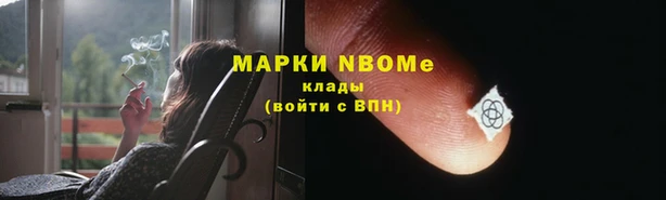 гашишное масло Зеленодольск