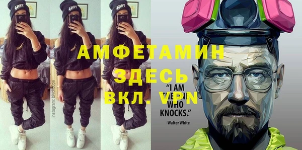 гашишное масло Зеленодольск