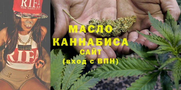 гашишное масло Зеленодольск