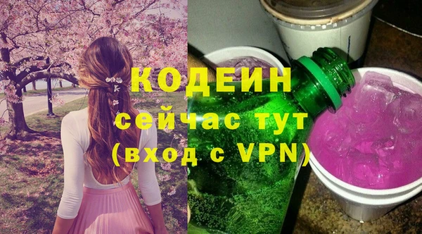 гашишное масло Зеленодольск