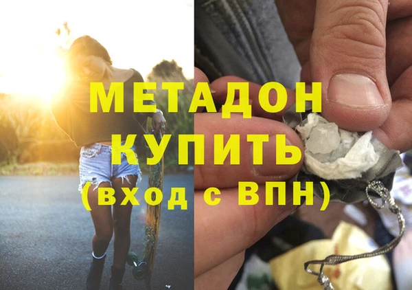 гашишное масло Зеленодольск