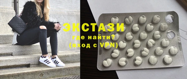 МДМА Пересвет