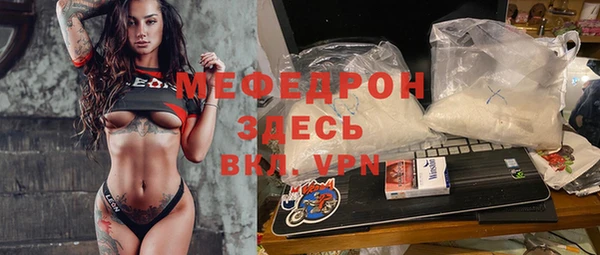 прущая мука Покровск