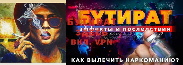 прущая мука Покровск
