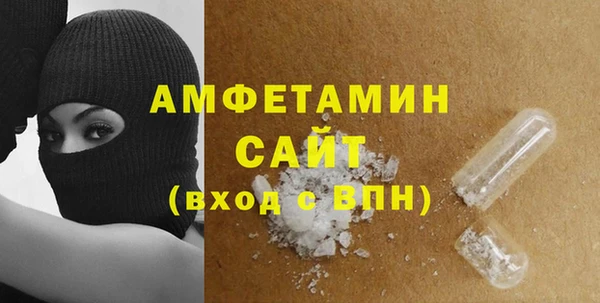 гашишное масло Зеленодольск