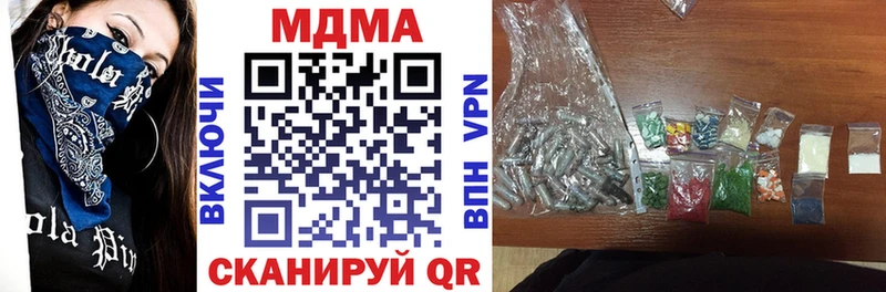МДМА Molly  Петров Вал 