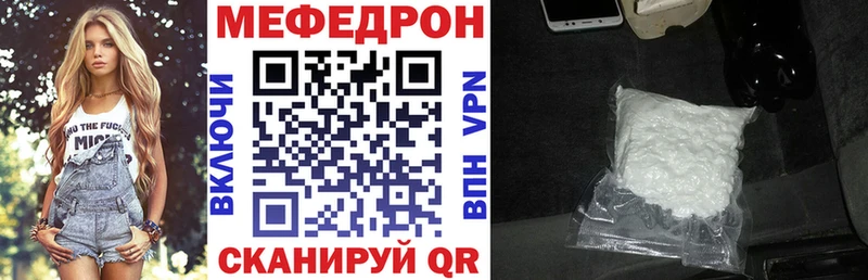 Меф мяу мяу  Петров Вал 