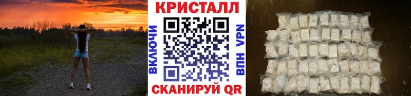 KRAKEN зеркало  Петров Вал  Метамфетамин кристалл 