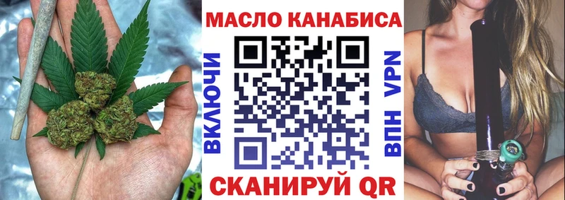 ОМГ ОМГ ТОР  Петров Вал  Дистиллят ТГК жижа 