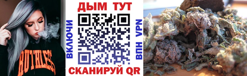 как найти закладки  Петров Вал  Бошки марихуана конопля 